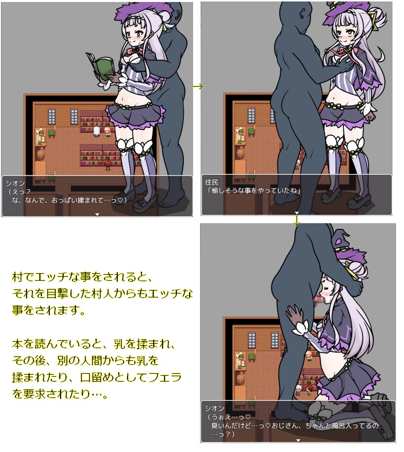 新汉化[日式RPG] 紫罗兰魔女 追寻魔导书 バイオレットウィッチ 魔導書を求めて AI汉化版 [860M]-空域资源网