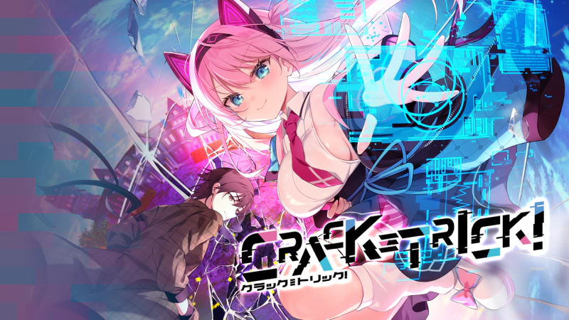 新作[战斗ADV/学院] 破解≡诡计 CRACK≡TRICK！豪華版 AI汉化版+全CG存档 [1.90G]