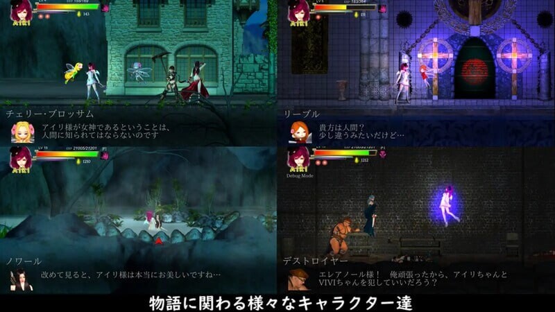 更新[动作ACT/异种X/动态] 纯白女神与亡者之都2 Guilty HellⅡ Part39c 官方中文版 [10.20G]