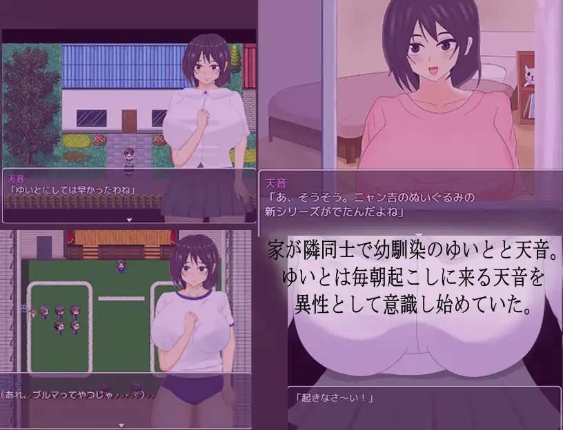 图片[1]-增添AZ[日式RPG/NTR] 被雄渣们盯上的青梅竹马女友 オスたちに狙われた幼馴染のカノジョ  内嵌AI汉化版+作弊码 [PC+安卓1.20G]