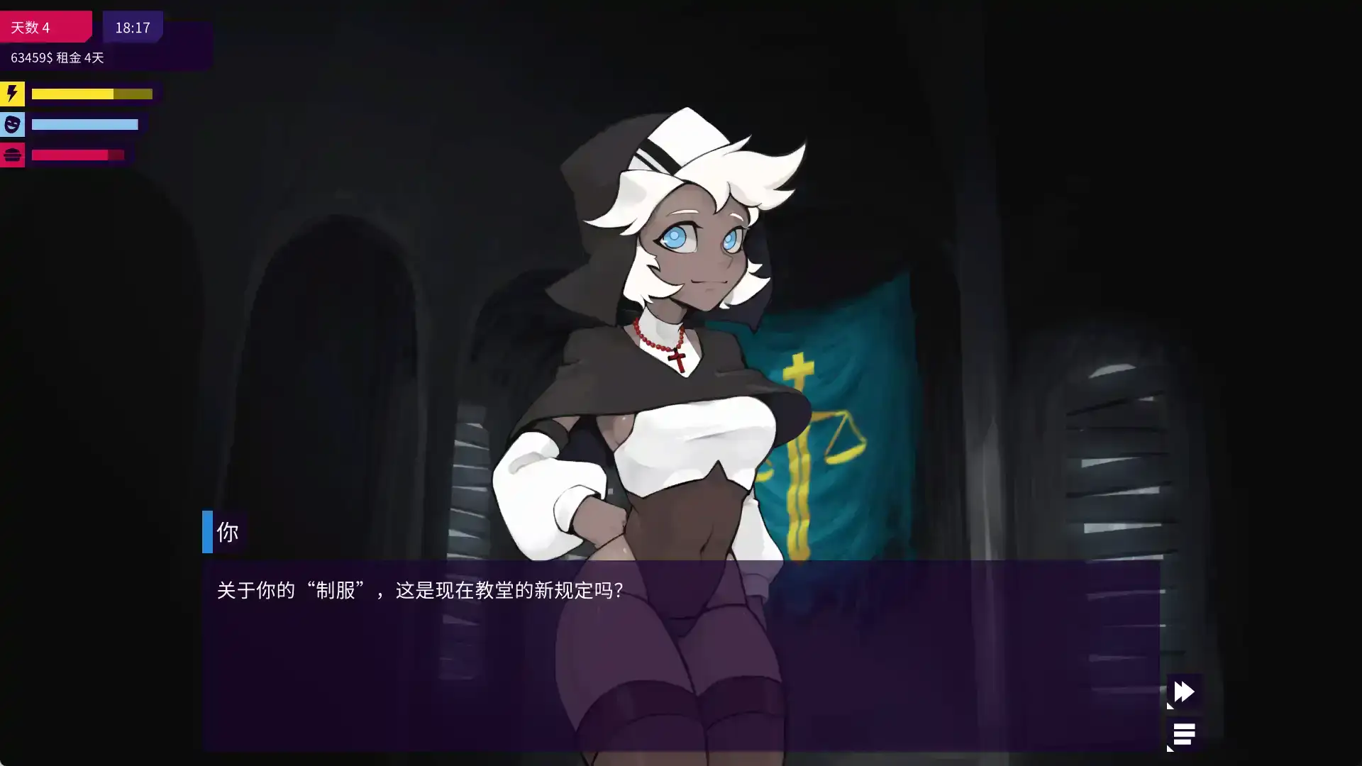【精品SLG/汉化/动态/更新】我的反乌托邦机器人女友v0.90.16 官中版【PC+安卓/1.07G】
