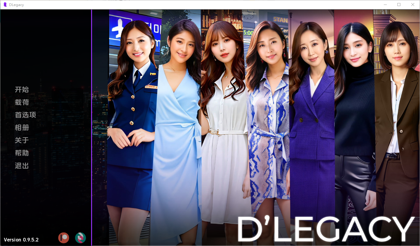 更新[亚洲风SLG/真人/动态] 遗产 逆袭 D’Legacy v0.13.0.0  汉化版 [PC+安卓2.10G]-空域资源网