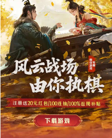 重返帝国注册抽红包-空域资源网