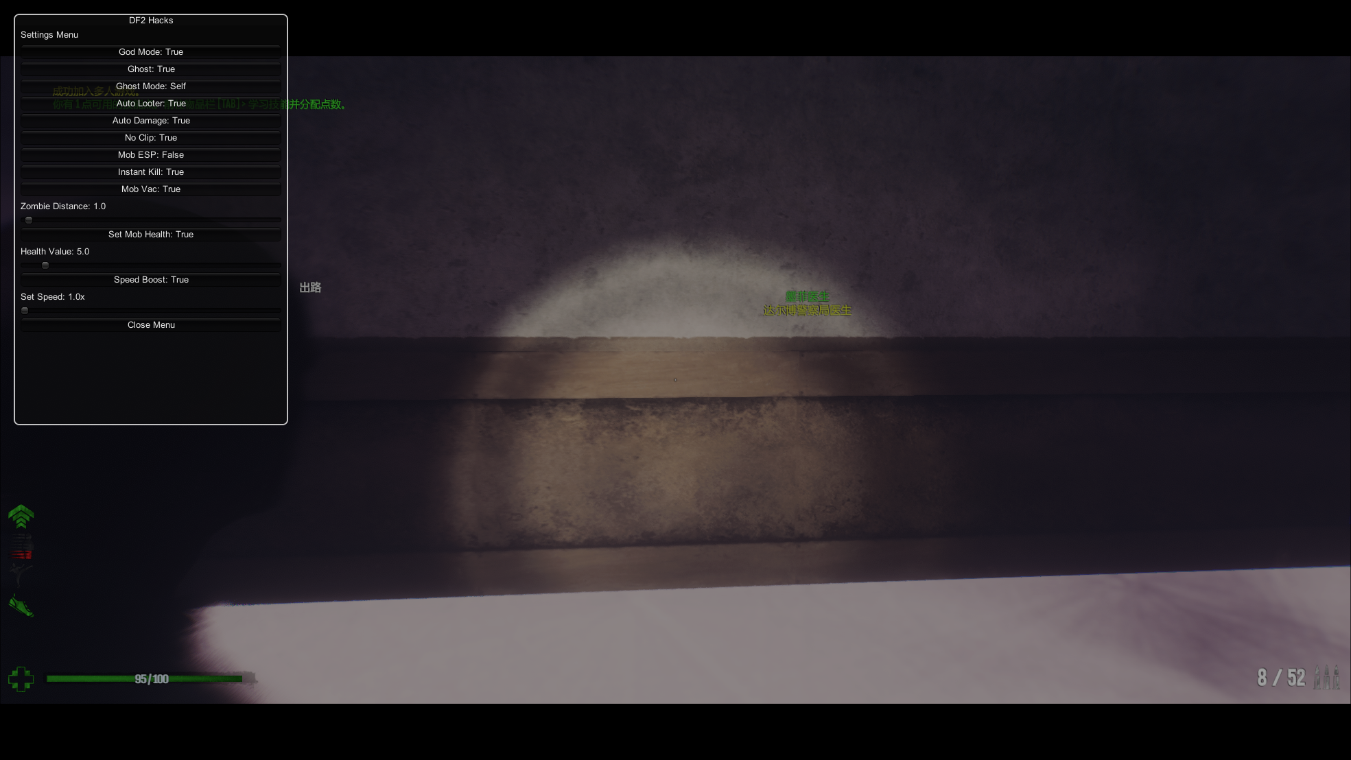 Dead Frontier 2 死亡边境 2·HACKS多功能辅助-空域资源网