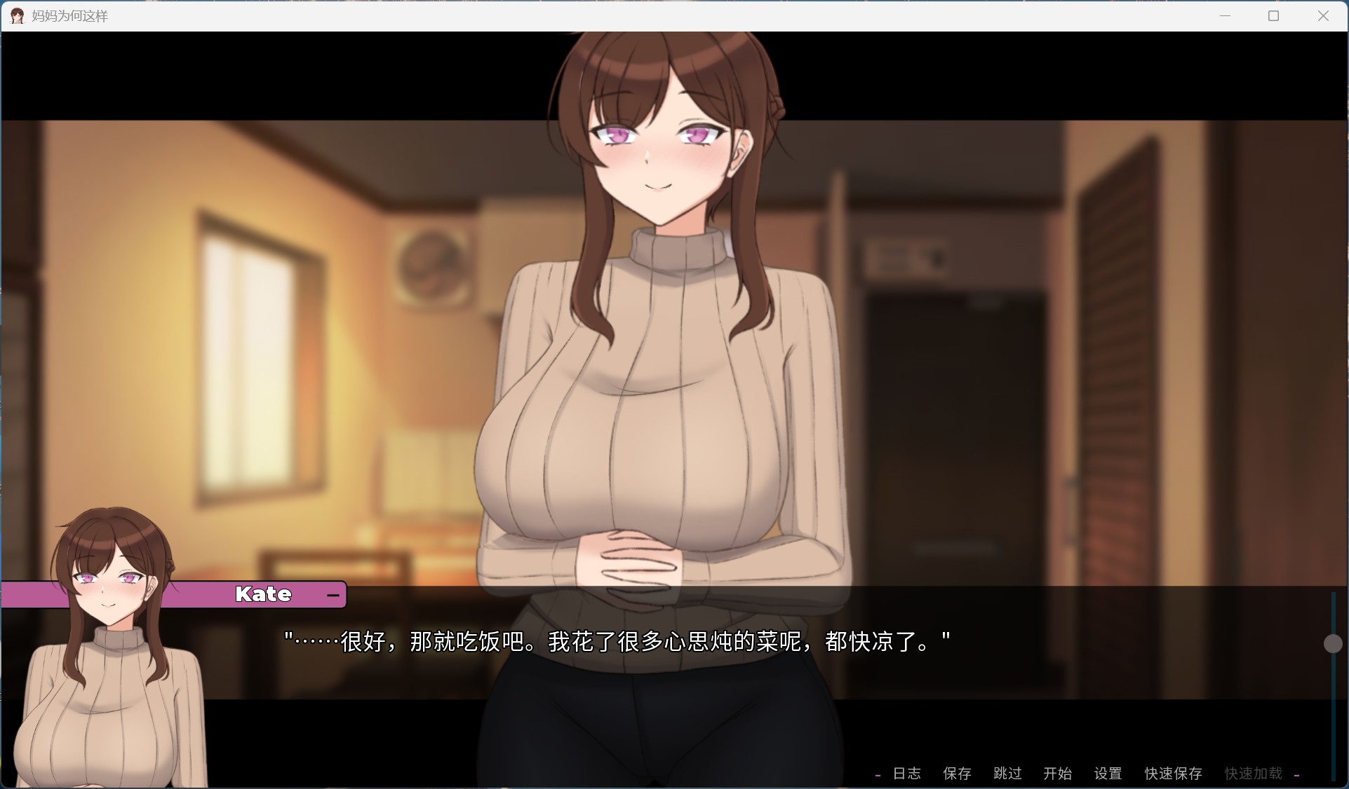 【欧美SLG/中文/全动态】妈妈为何这样 V0.7.0 官方中文版【更新/3.9G】-空域资源网