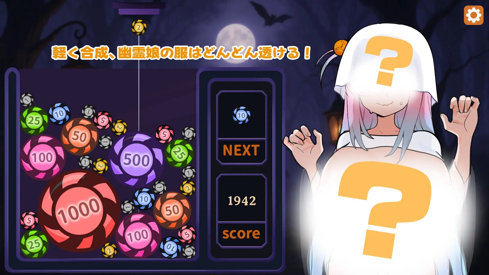 图片[1]-新作[日式SLG/Live2D/] 合成×掀衣！孤独幽灵娘：以骑乘位进行初次精液榨取！合成×服めくり！ぼっち幽霊娘:騎乗位で初精液搾り！ 官方中文版 [350M]