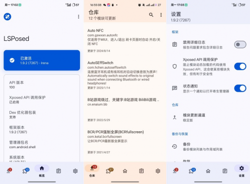LSPosed v1.10.2畅玩各种会员解锁模块-空域资源网