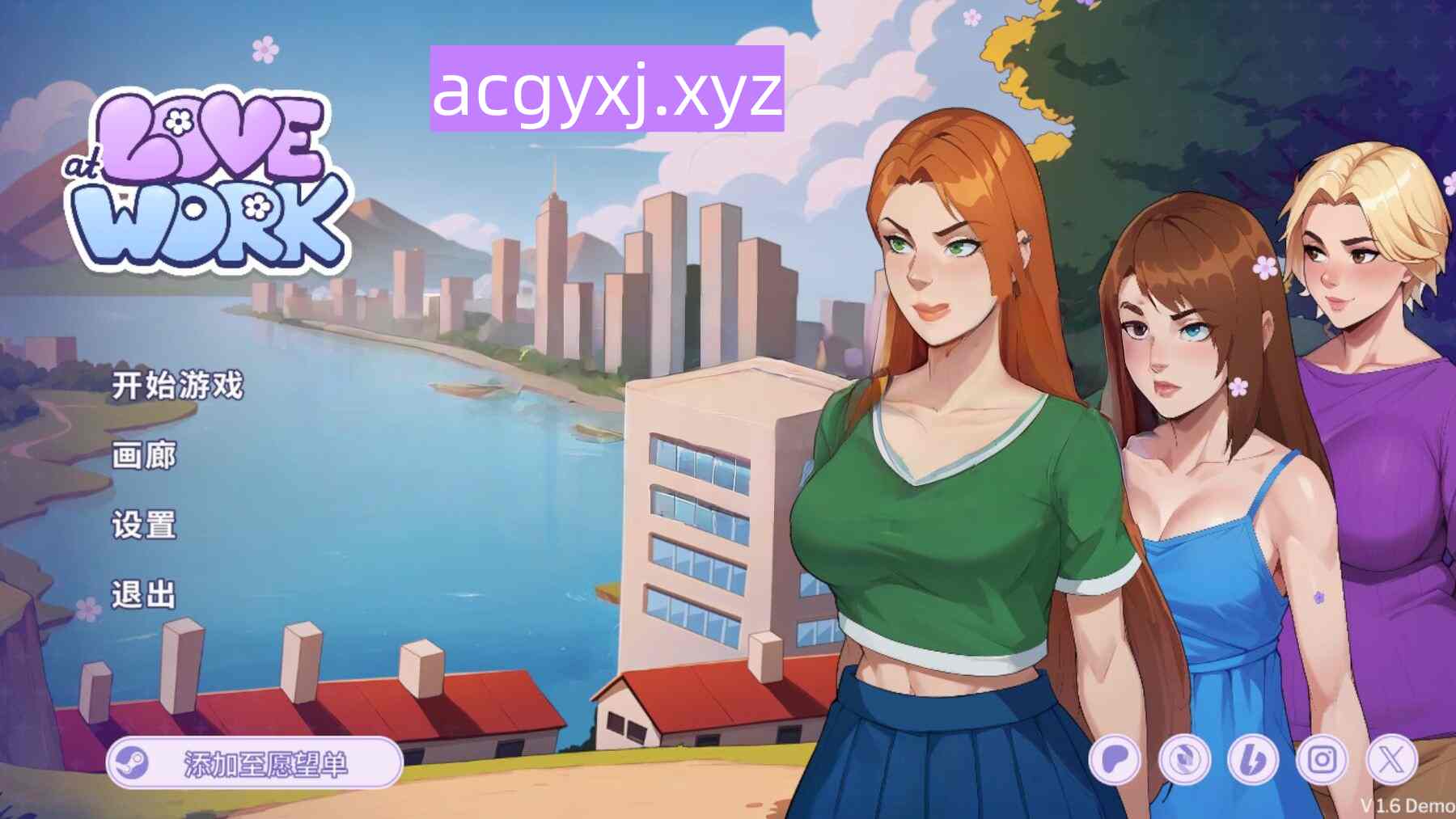 更新[互动SLG/沙盒/2D动画] 办公室之恋 Love at Work v1.8 Demo  官中步兵版 [PC+安卓3.30G]-空域资源网