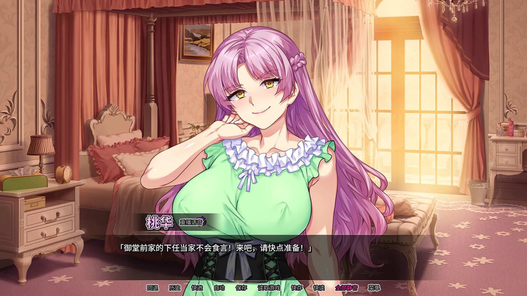 新作[拨作ADV/调教/成人] 情趣馆大小姐的私密调教日记 Secrets of a Porn Shop Princess v1.2.0 STEAM官方中文步兵版 [2.30G]