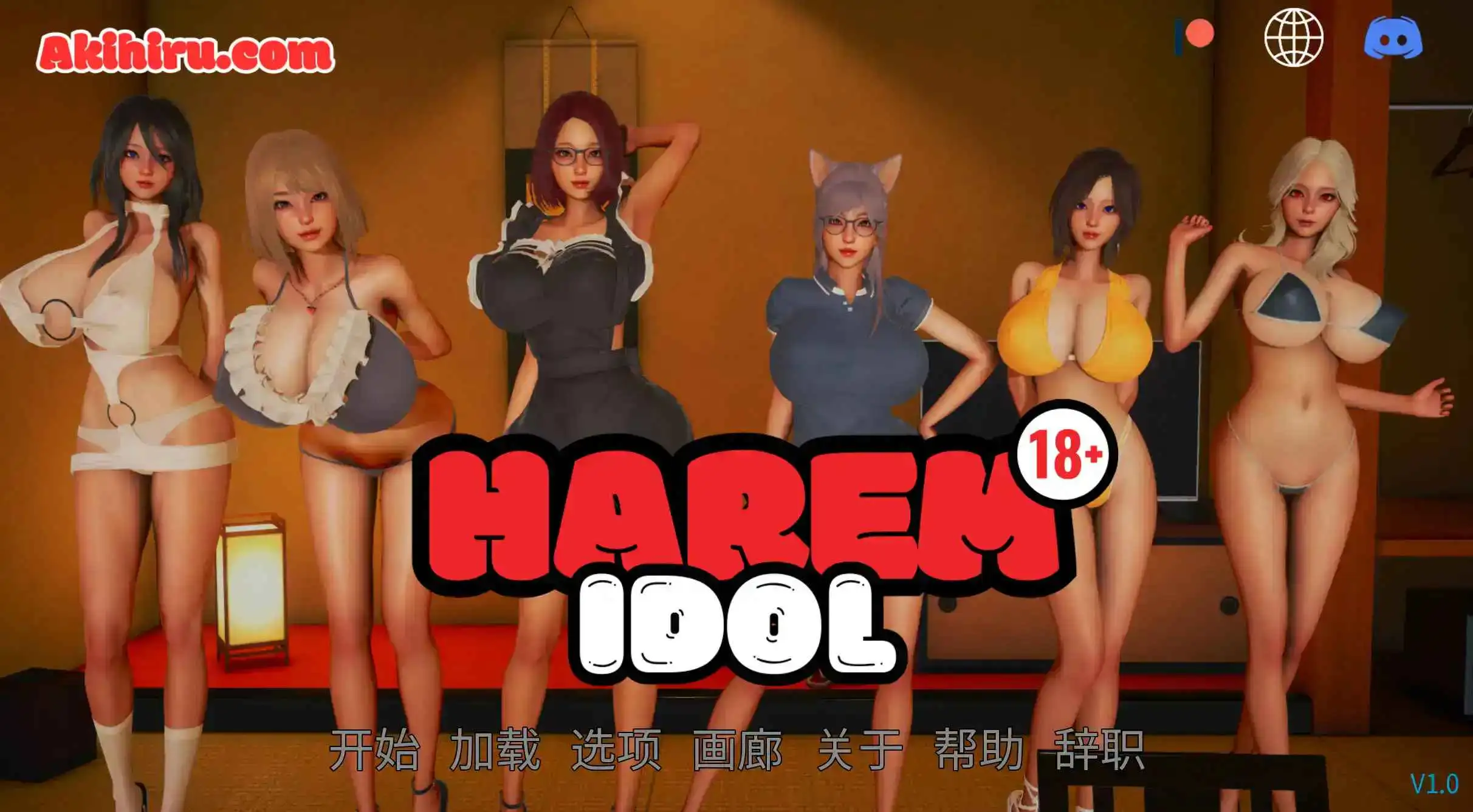 【亚洲/SLG/动态/更新】后宫偶像v6.0 AI汉化版【PC+安卓/4.09G】