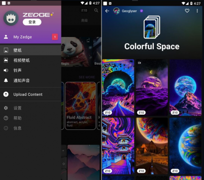 ZEDGE™ 铃声和壁纸v8.78.7 高级版-空域资源网