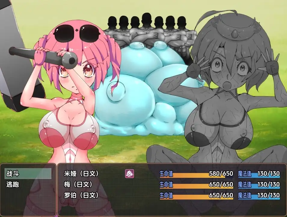 新汉化[日式RPG] 高级骑士米娅和梅 v1.0  内嵌AI汉化步兵版 [PC+安卓970M]