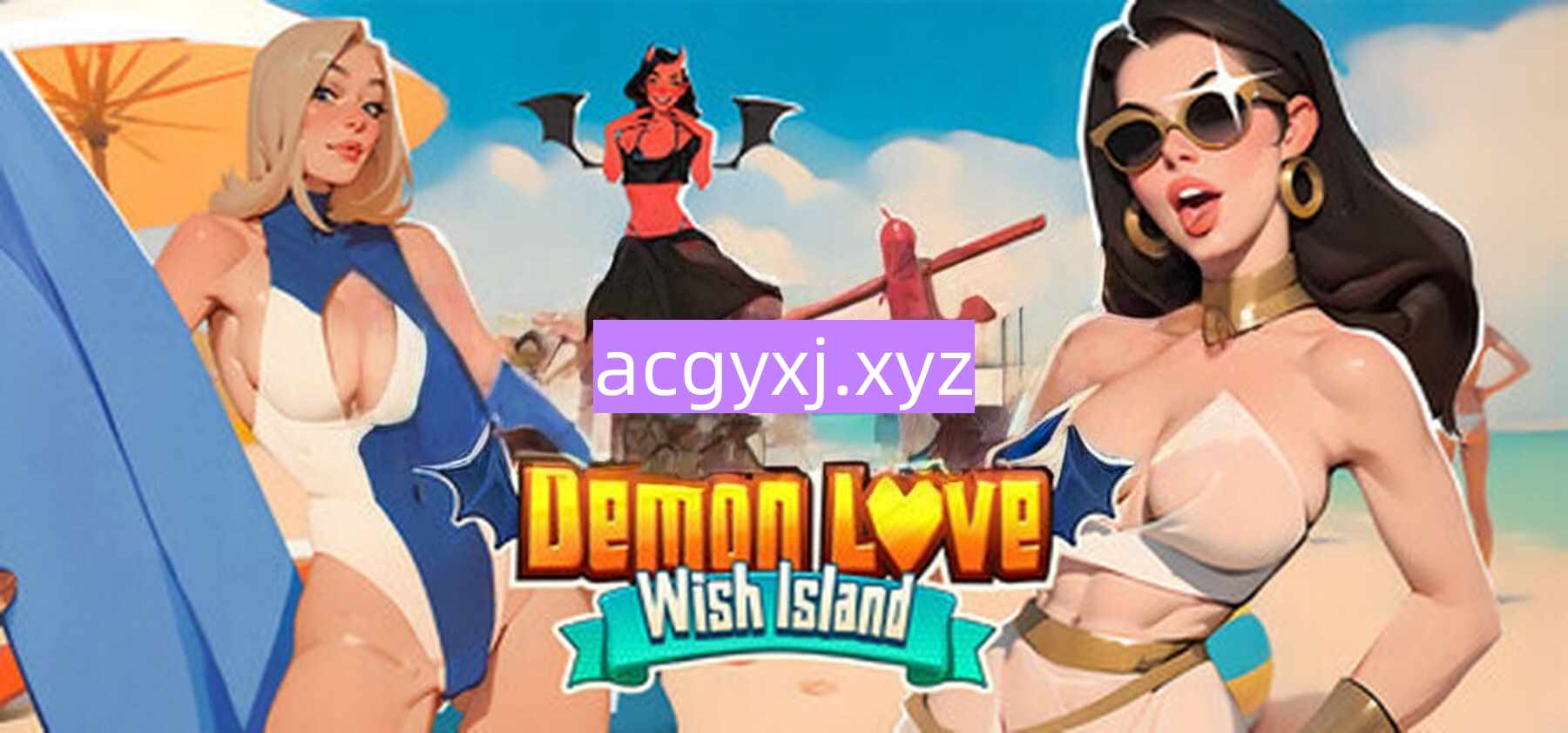 新作[冒险SLG/浪漫/恶魔] 恶魔之恋：心愿岛 Demon Love: Wish island 官中步兵版 [4.10G]-空域资源网