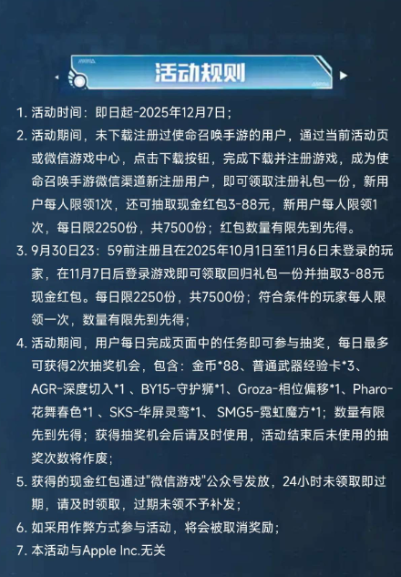 使命回归领奖-空域资源网