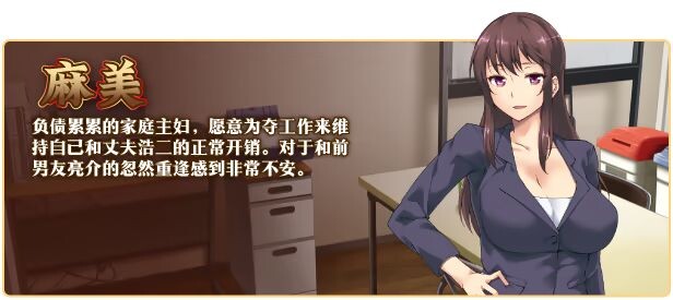 图片[5]-新作[爆款ADV/NTL/人妻] 夺～出售伴侣~ 奪～人の妻、売ります～ v1.0.2 Steam官方中文步兵版+全CG存档 [1.10G]