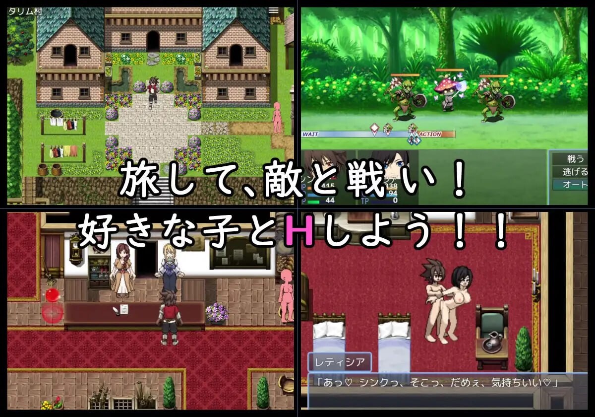 图片[1]-新作[冒险RPG/后宫/动画] 性爱幻想 EROTICS FANTASY v1.0.1 AI汉化版 [1.10G]