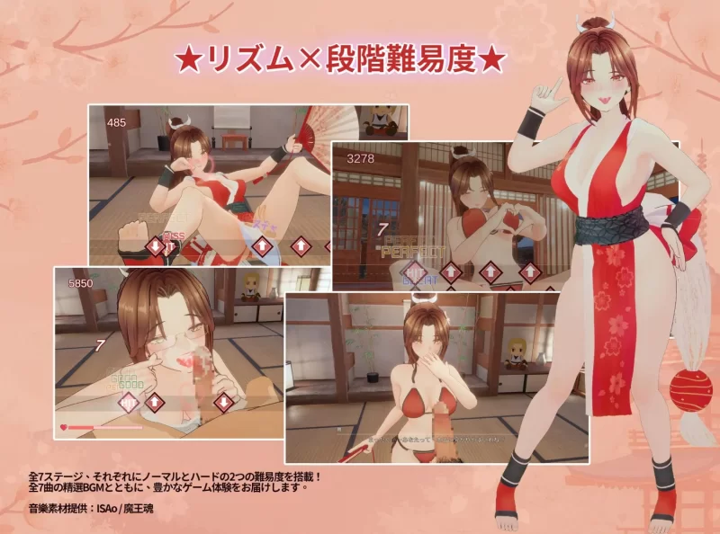 图片[3]-更新[互动3D/触摸抚摸] 忍法帖 ～舞之淫术传承之道～ 忍法帖 ～舞の淫術伝承の道～ v1.0.3 官方中文去码版+存档 [8.0G]