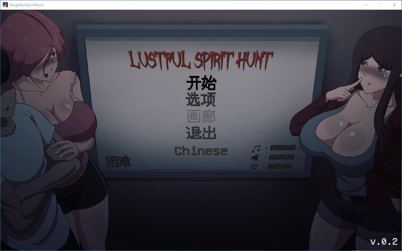 更新[日式ACT] 淫荡的灵魂狩猎&nbsp;&nbsp;Lustful Spirit Hunt Ringman Edition V0.33 精翻步兵版 [1.0G]-空域资源网