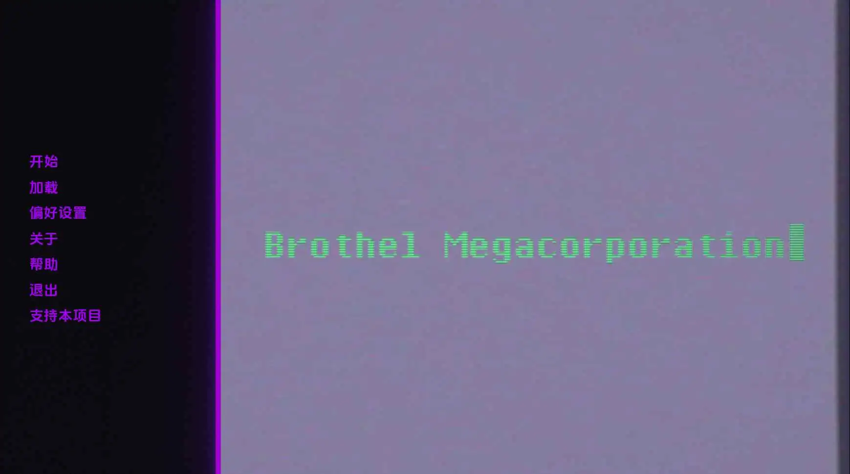 【欧美/SLG/沙盒/更新】妓院巨型企业v0.28 AI汉化版【PC+安卓/4.61G】-空域资源网