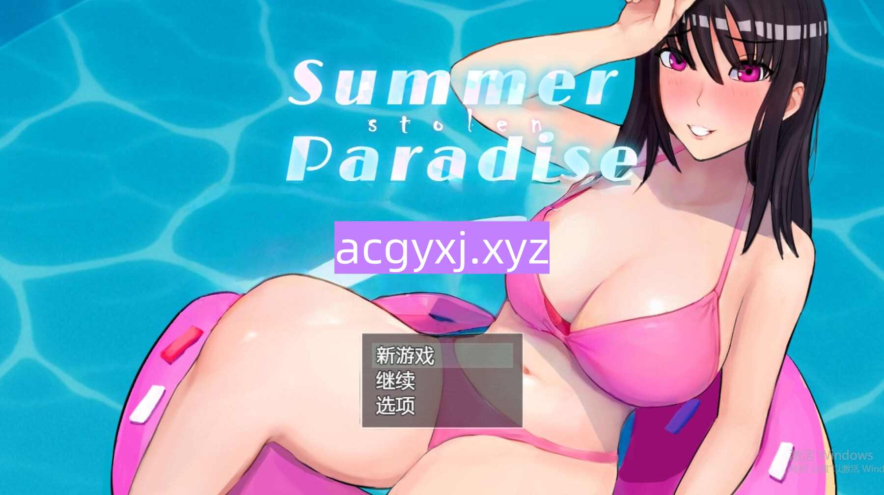 新汉化[日式RPG] 被NTR的夏天 Summer Stolen Paradise v0.30.02 AI汉化步兵版+全回想存档 [3.10G]-空域资源网