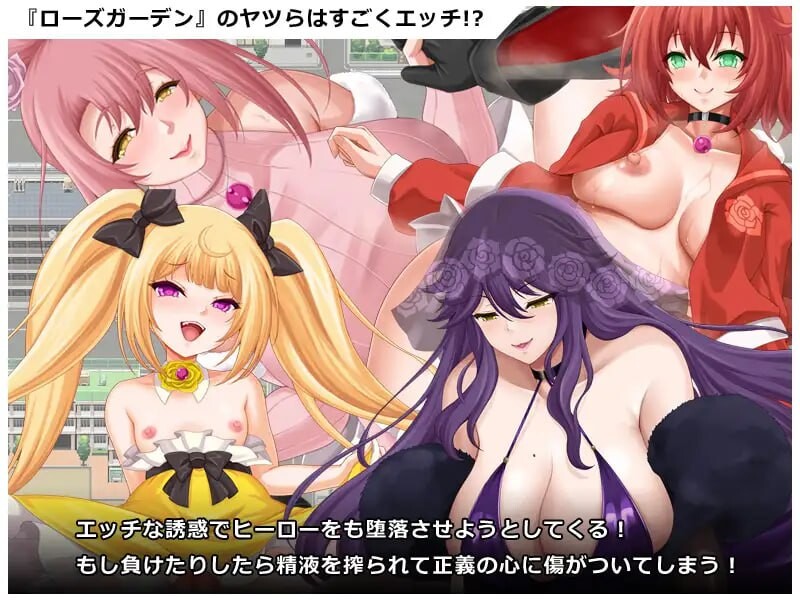 图片[2]-新作[日式RPG/逆推/色诱] 英勇之魂！- 迎战全是女性的反派集团RPG- ヒロイック スピリット！-女だらけのヴィラングループに立ち向かうRPG-  AI汉化版 [1.50G]