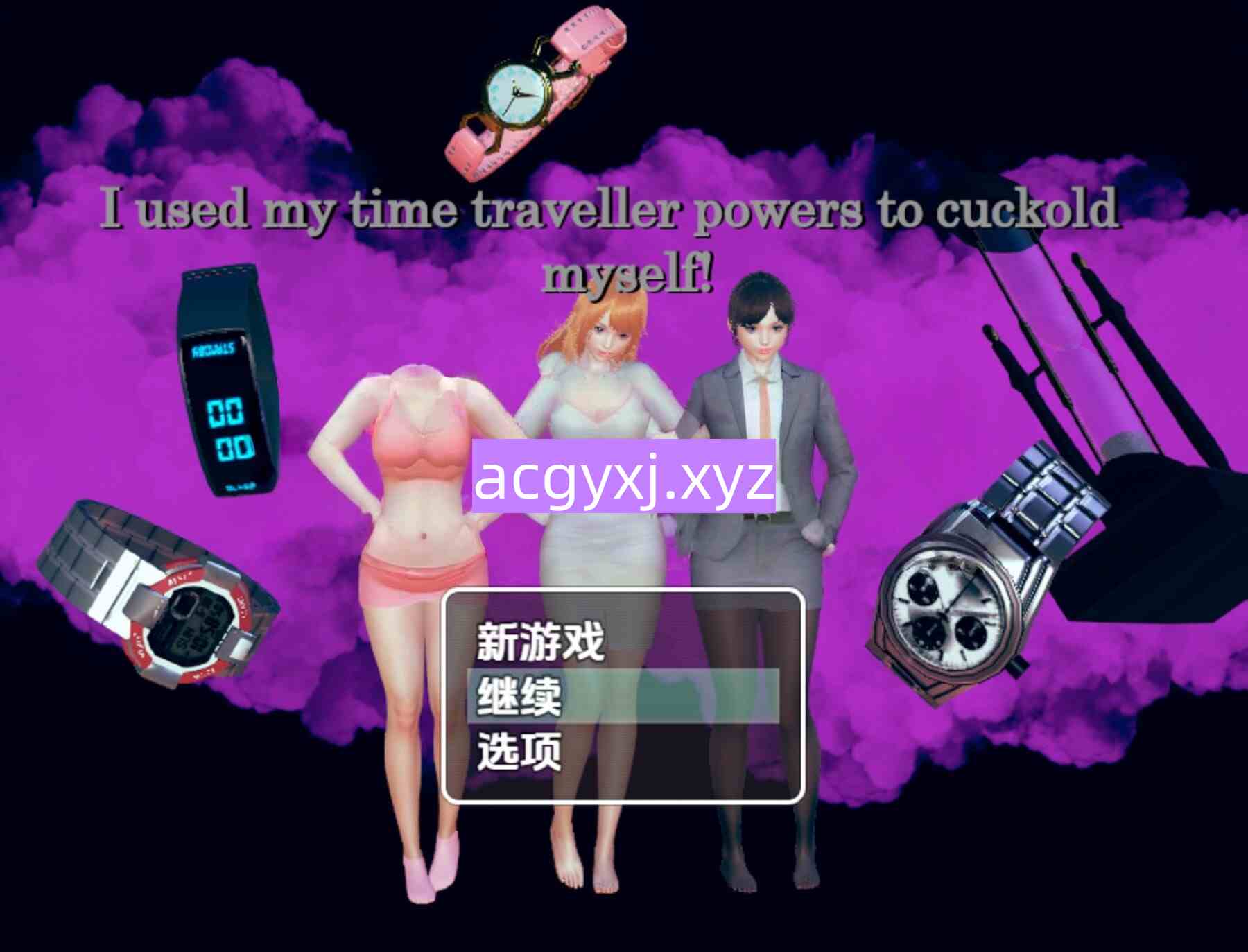 新汉化[日式RPG] 我用时间旅行的能力把自己NTR了 V1.0  内嵌AI汉化步兵版 [PC+安卓1.90G]-空域资源网