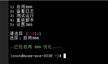 7分钟教你自己搭建节点-空域资源网