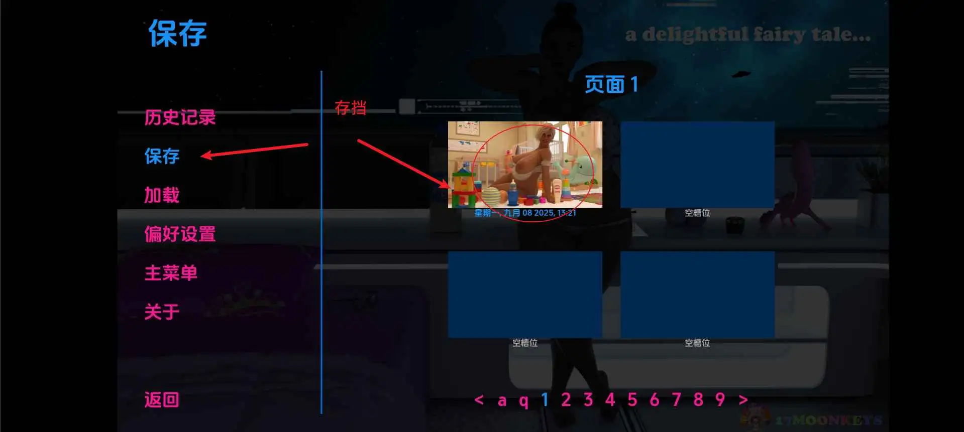 【扶她/SLG/动态/更新】不明飞行物Ch.3v0.7.5 AI汉化版【PC+安卓/6.73G】