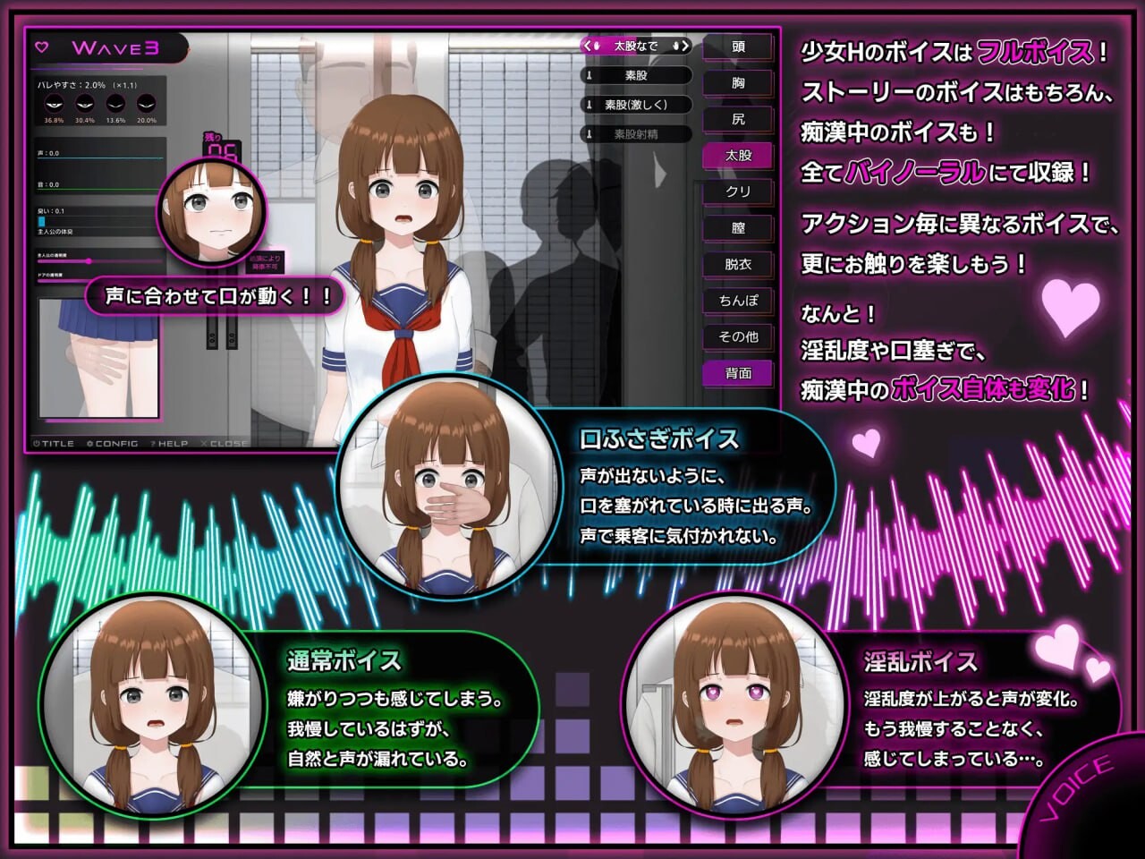 图片[1]-新作[爆款SLG/Live2D/全动画] 完全痴汉 内向JK堕落全过程  完全痴漢 内気なJKが堕ちるまで 官中版 [3.80G]