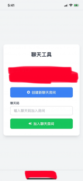 图片[2]-PHP网页在线聊天室源码支持群聊搭建，在线聊天