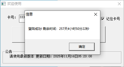 和平高清模拟器·EVA绘制自瞄多功能辅助破解版-空域资源网