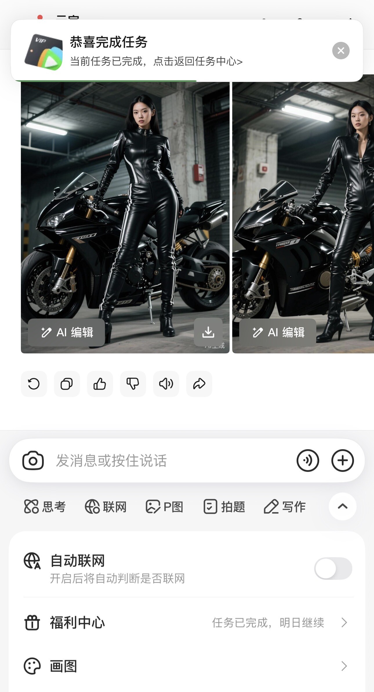 腾讯元宝新用户可以领腾讯视频VIP卡-空域资源网