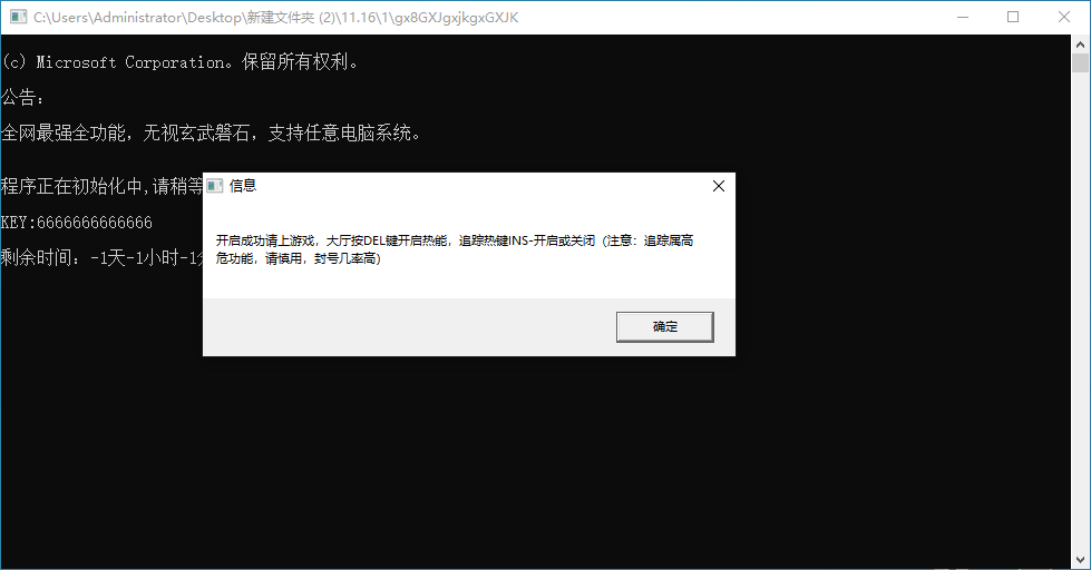 PC三角洲·驱动热能透视子弹追辅助踪破解版-空域资源网