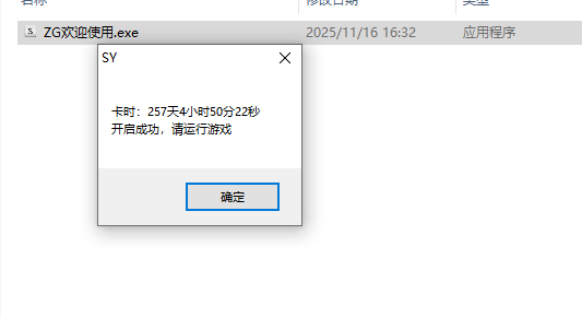 PUBG绝地求生·ZG绘制自瞄多功能辅助破解版