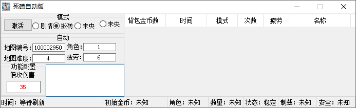 DXF·柠檬无形秒杀全屏攻击自动刷图破解版-空域资源网