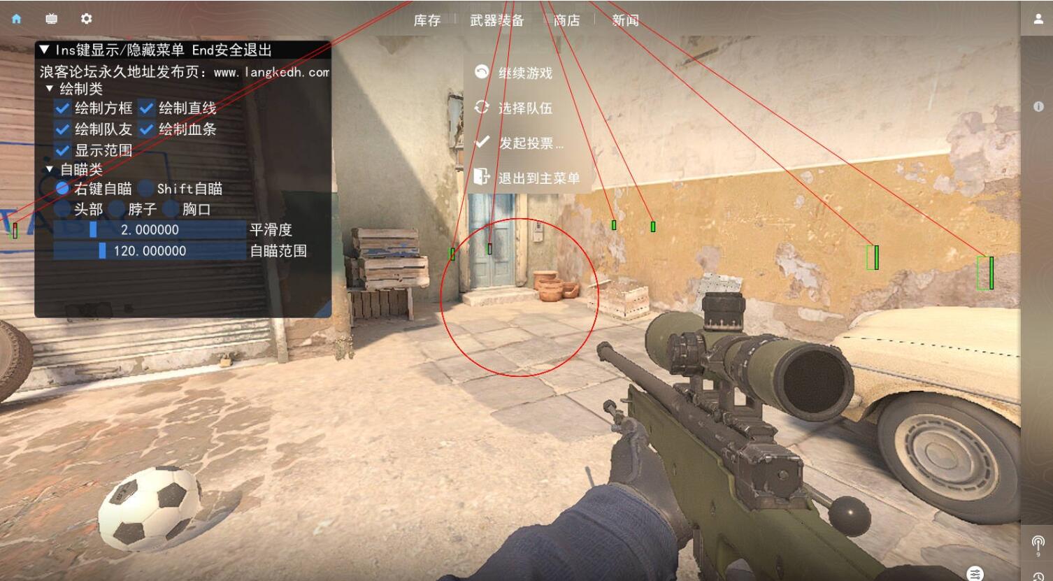 CS2-蓝调多工能免费板助手-空域资源网