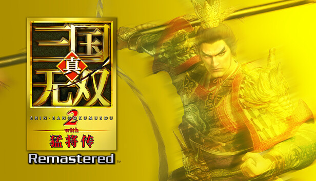 真三国无双2 猛将传 复刻版|豪华中文|-空域资源网