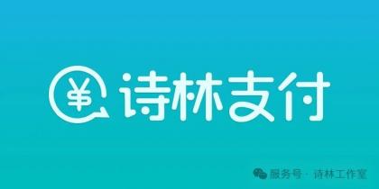 支付插件,一款WordPress付费阅读、付费下载插件,支持支付宝、微信支付、易支付-空域资源网