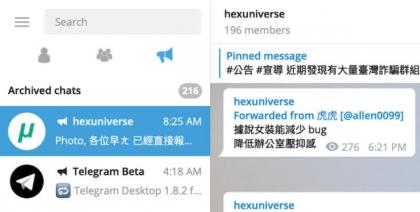 Telegram纸飞机第三方Windows，mac，liunx，安卓，IOS中文客户端下载-空域资源网