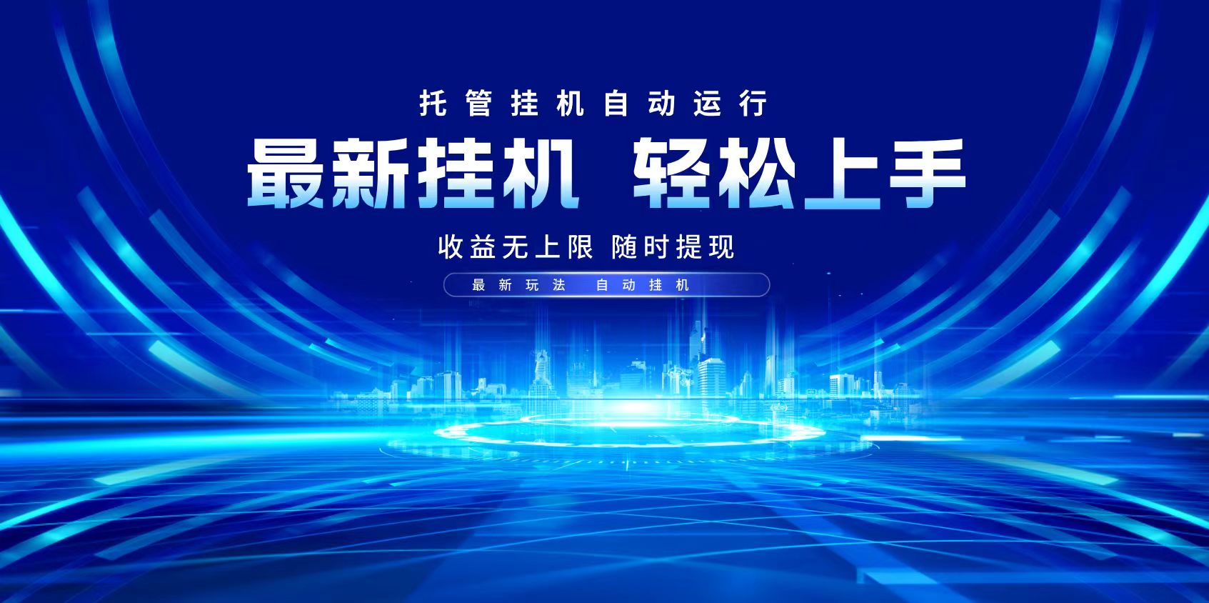 多窗口答题自动化运行操作，每天轻松800+-空域资源网