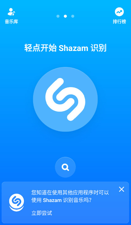 安卓音乐雷达 v15.11.0 解锁付费高级版-空域资源网