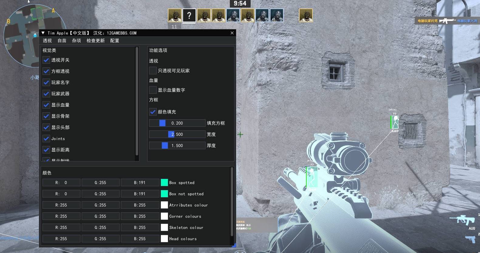 CS2·Tim-空域资源网