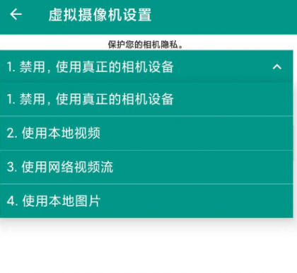 超级直播助手 支持无人直播 无需root 录制播-空域资源网