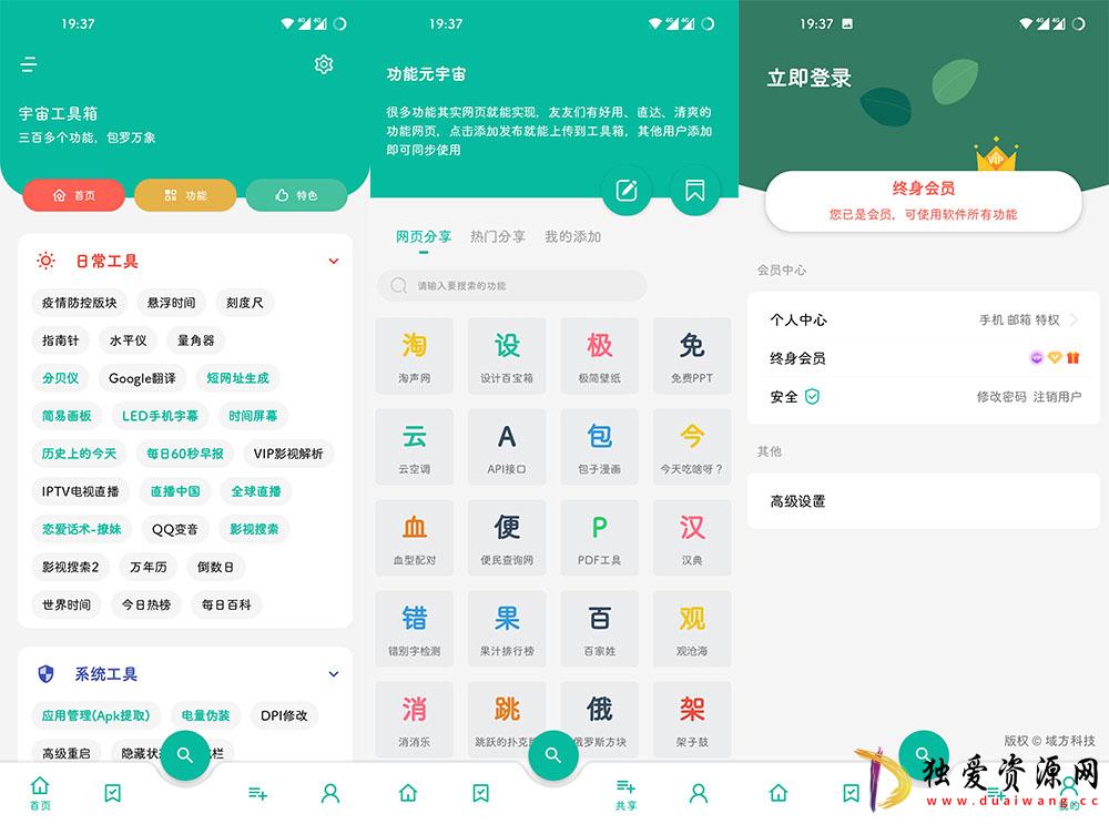 点击查看原图 4.jpg