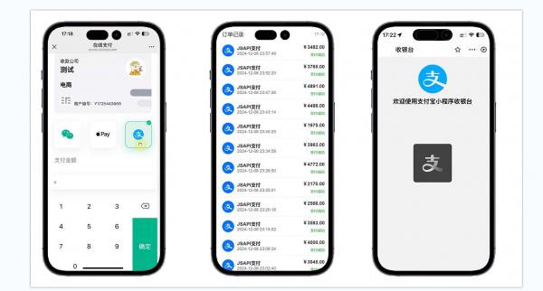 易支付精美设计的支付收银台模板,支持Apple Pay,需要配合jspay-空域资源网