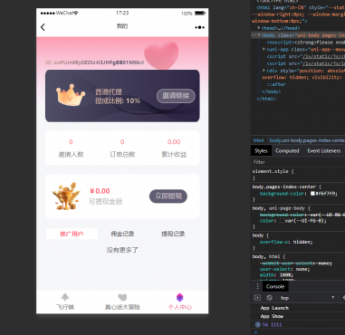 图片[4]-情侣游戏情侣飞行棋10元真心话大冒险情侣情趣骰子php源码下载 … …-空域资源网