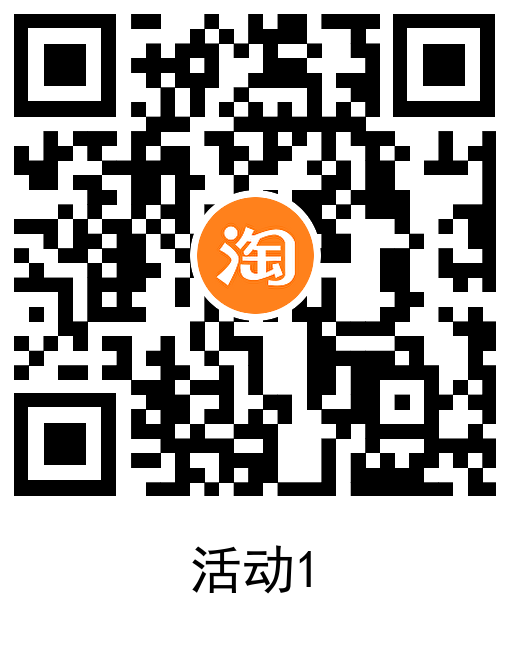 淘宝电信用户每天2冲4亓话费-趣奇资源网-第6张图片