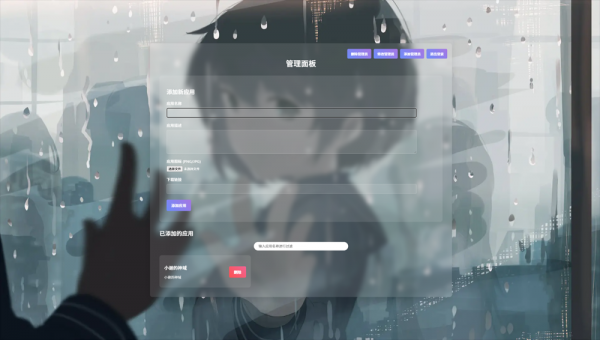 资源库系统源码 | 可自定义下载网址 带后台-空域资源网