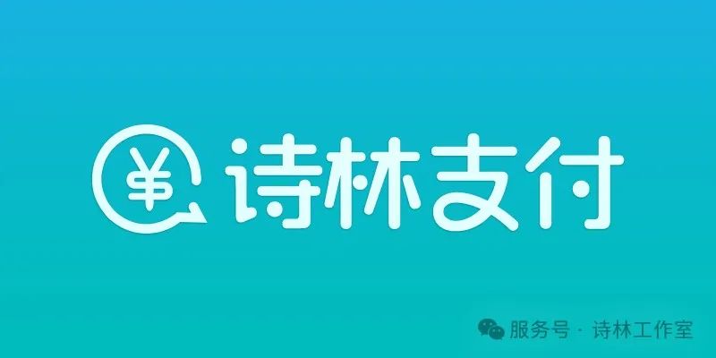 支付插件，一款WordPress付费阅读、付费下载插件，支持支付宝、微信支付、易支付 … …-空域资源网