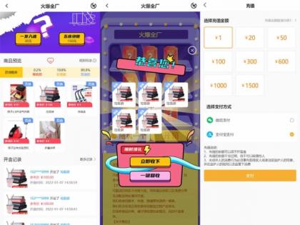 最新PHP盲盒商城系统源码 晒图+免签+短信验证+在线回收 ThinkPHP框架-颜夕资源网-第13张图片 最新PHP盲盒商城系统源码 晒图+免签+短信验证+在线回收 ThinkPHP框架-颜夕资源网-第13张图片